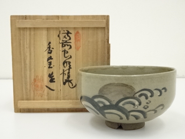 辻清明造 硝子筒茶碗 共箱・共布 未使用 美品 茶道具 辻清明造 硝子筒茶碗 共箱・共布 未使用 美品 茶道具 Yahoo